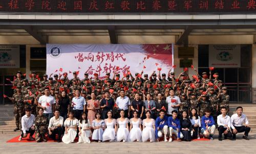 唱响新时代，奋斗新征程：公司举办迎国庆新生红歌比赛暨军训结业典礼